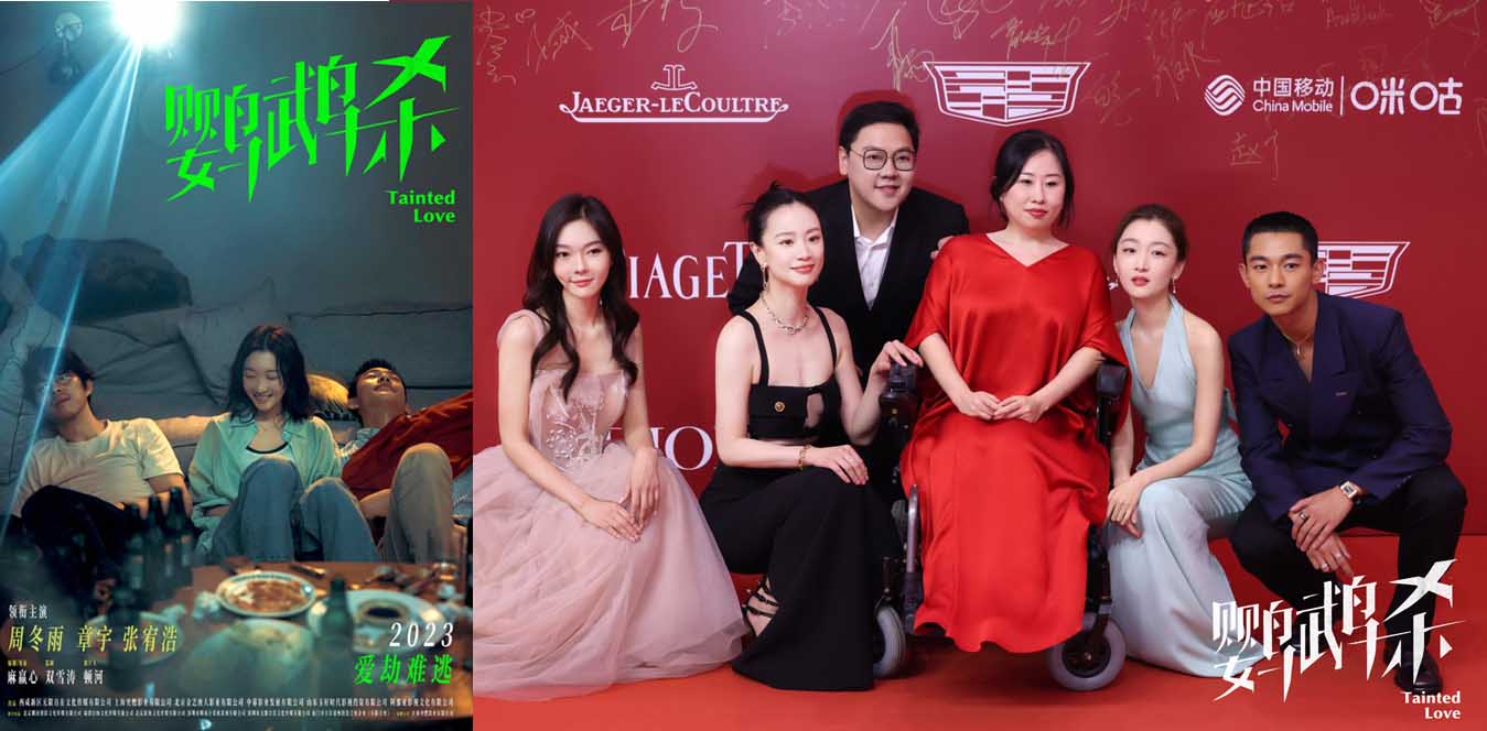 <b>《鹦鹉杀》亮相上海国际电影节红毯 周冬雨领衔剧组尽显有爱“团魂”</b>