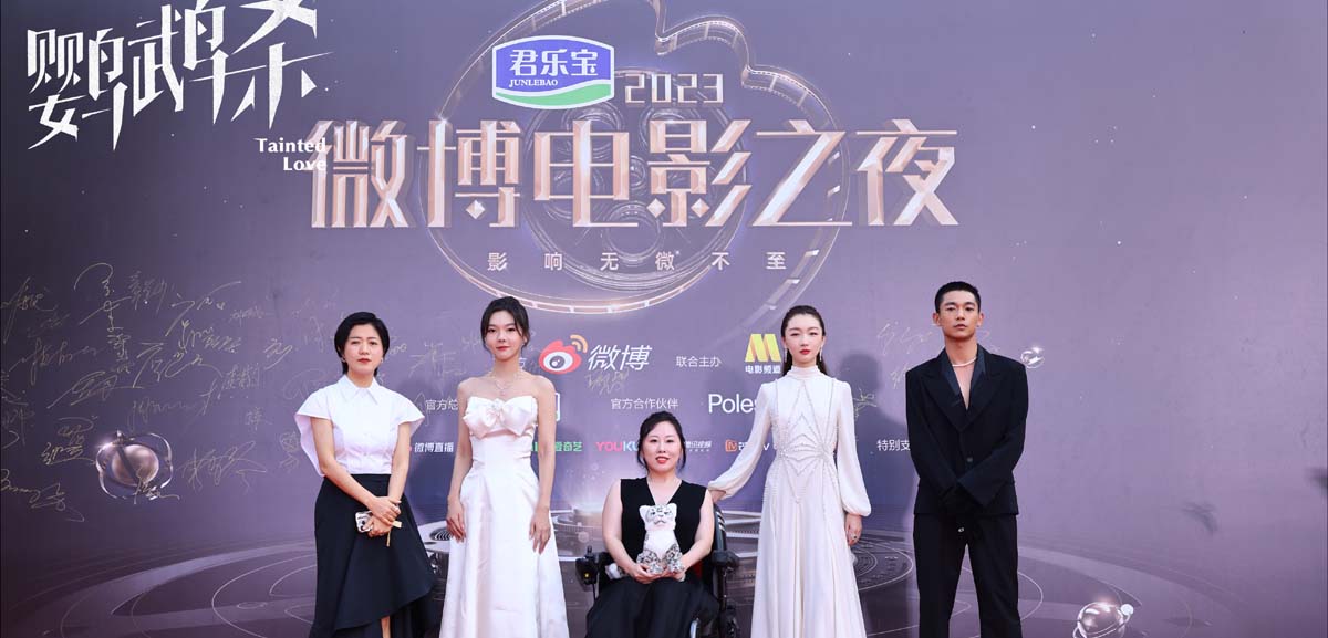 <b>《鹦鹉杀》亮相2023微博电影之夜 周冬雨新片“跟爱情的骗子死磕到底”</b>