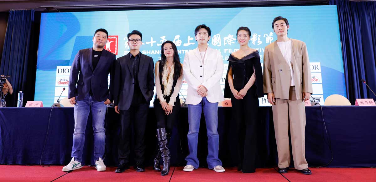 <b>第二十五届上影节主竞赛单元《寻她》世界首映 舒淇诠释女性勇气与力量</b>