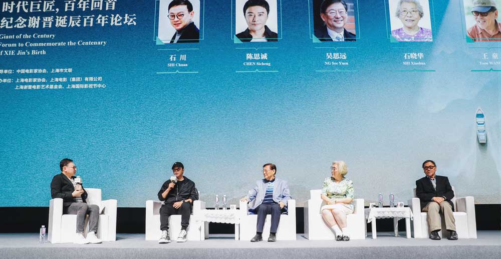 <b>陈思诚出席谢晋百年活动缅怀恩师 扶持青年导演传承中国影人精神</b>