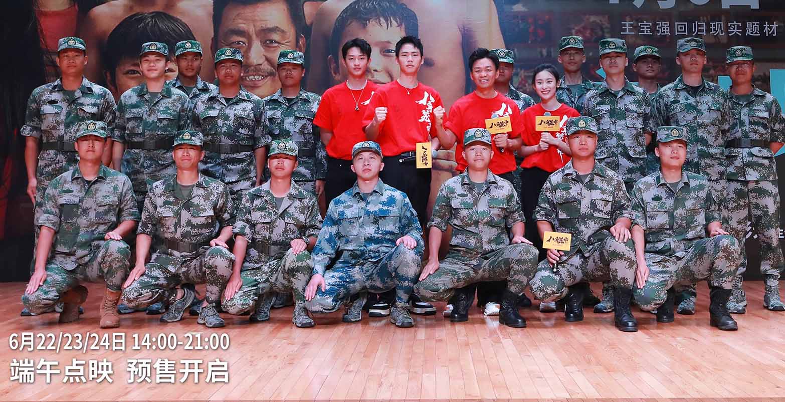 <b>王宝强新作《八角笼中》走进南京高校 “生猛、感动”获观众力赞</b>