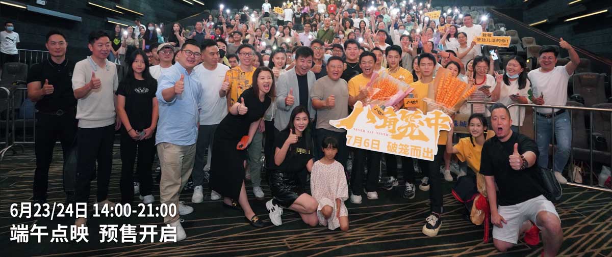 <b>《八角笼中》广州路演 观众赞王宝强新片双向救赎力量直戳人心</b>