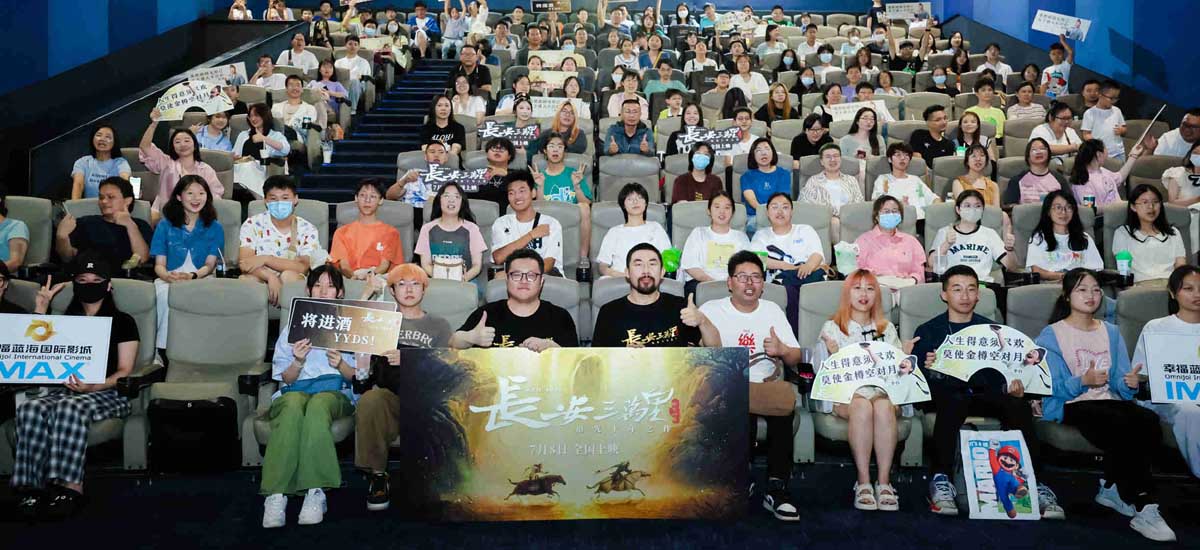 <b>电影《长安三万里》扬州路演 瘦西湖畔话诗情</b>