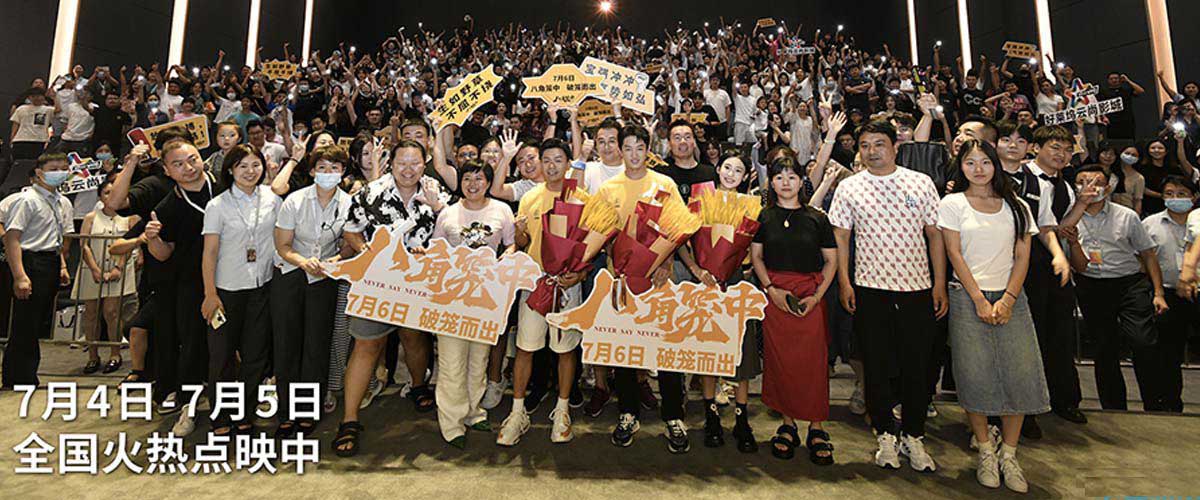 《八角笼中》郑州路演 王宝强回第二故乡