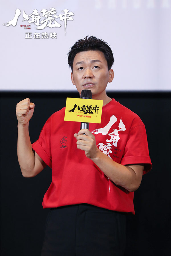 1689043921144087.jpg 1.《八角笼中》导演、领衔主演王宝强.jpg