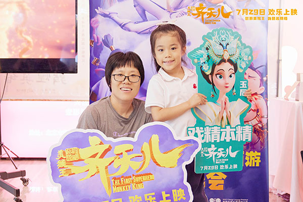 1690176578243992.jpg QT-观影团照片6.jpg