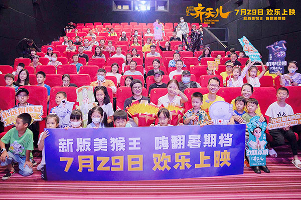 1690176466198503.jpg QT-观影团照片2.jpg