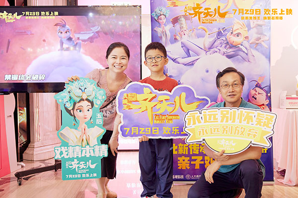 1690176570148945.jpg QT-观影团照片5.jpg