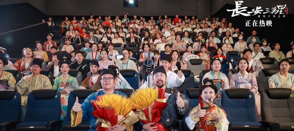 <b>《长安三万里》主题活动同游洛阳 汉服再现传统文化之美</b>