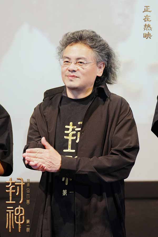 《封神第一部》济南巡回礼戏用道具美术指导赵首艺亮相.jpg