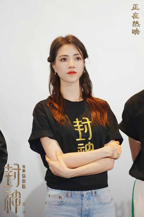 《封神第一部》济南巡回礼娜然亮相.jpg