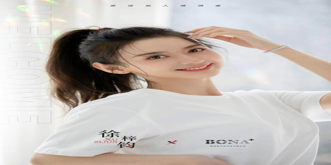 <b>北电最美校花徐梓钧 签约博纳旗下经纪公司</b>