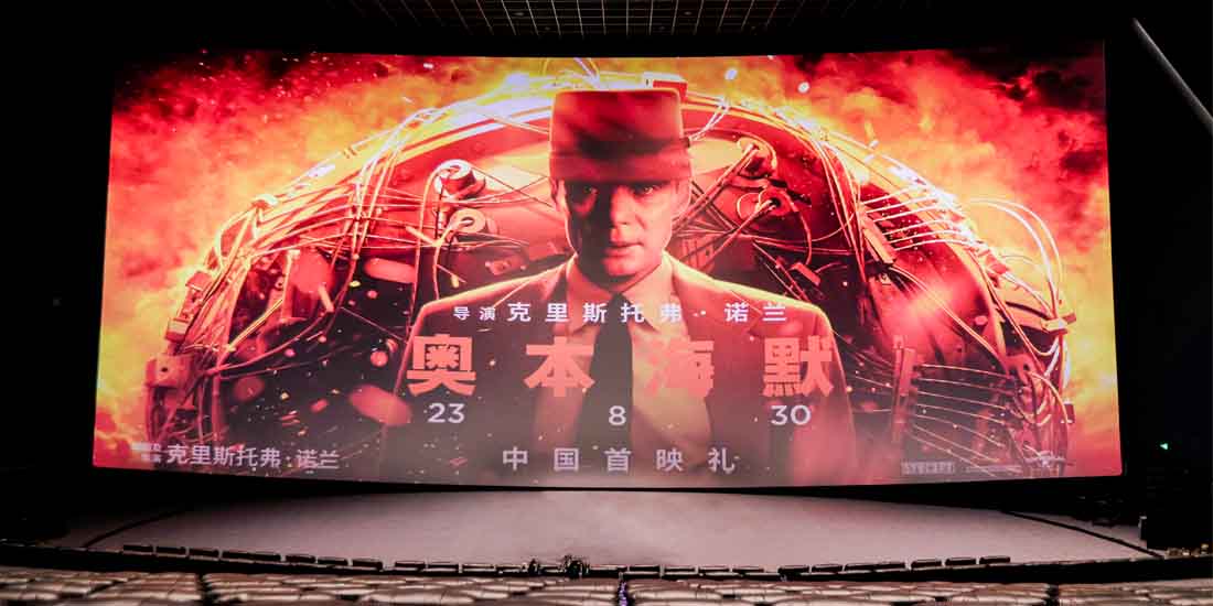 <b>诺兰导演来华亲临《奥本海默》中国首映礼 大银幕观影体验影迷直呼震撼</b>