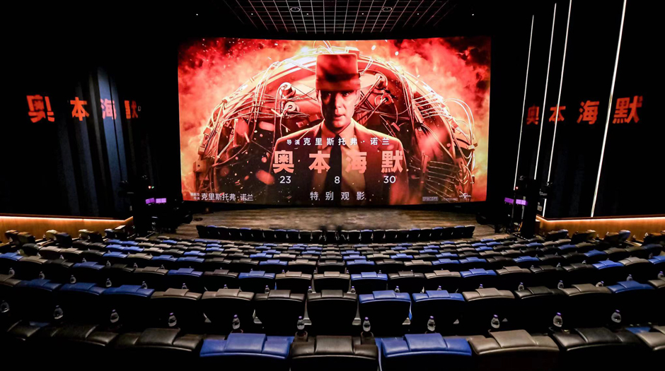 <b>《奥本海默》北京特别观影盛大举行 诺兰亲临对谈嘉宾回答学生影迷提问</b>