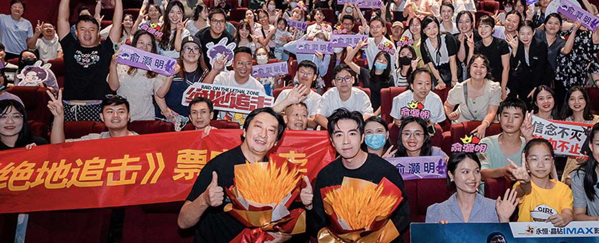 <b>电影《绝地追击》边境路演南宁收官 观众力赞“对边防战士最好的致敬” 08-</b>