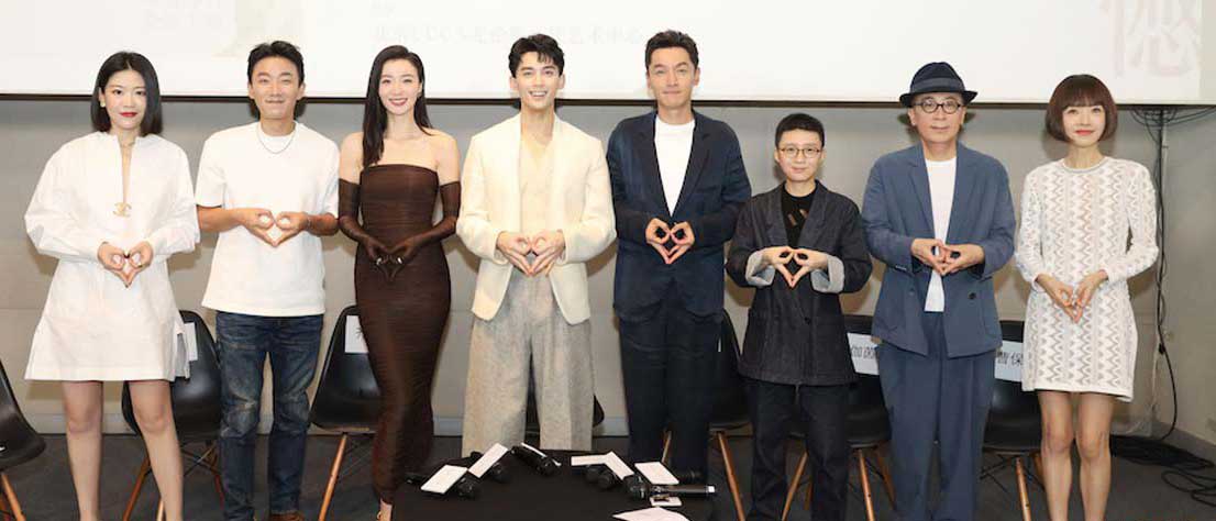 <b>电影《不虚此行》X《时尚芭莎》沙龙论坛 主创真挚分享创作感悟</b>