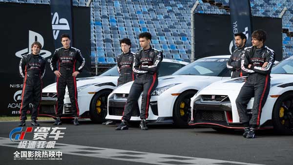 <b>《GT赛车：极速狂飙》首周末好评热映 获赞“超乎想象”</b>