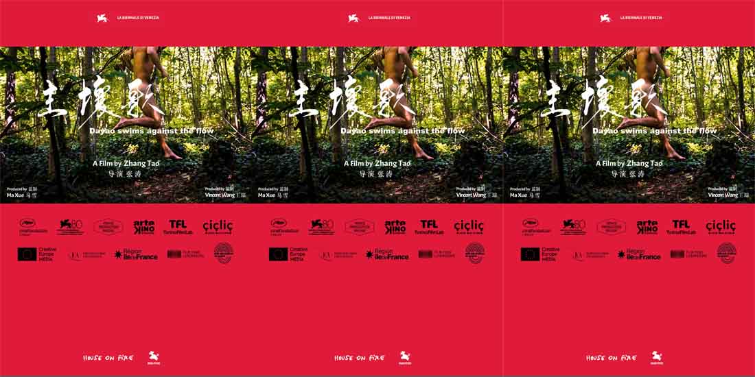 <b>张涛导演新作《击壤歌》强势横扫欧洲两大电影节</b>