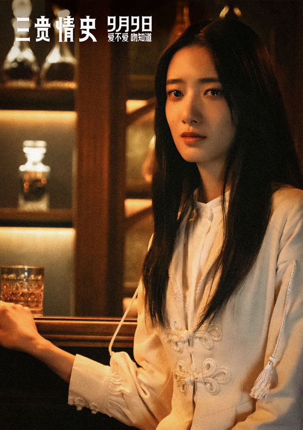 项偞婧6.jpeg