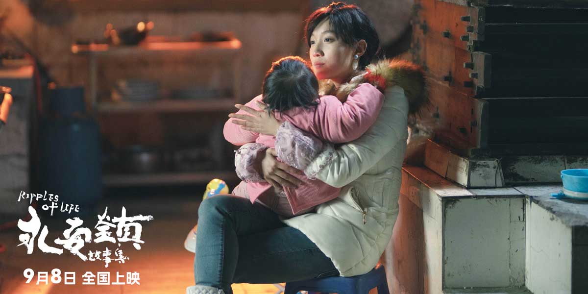 <b>《永安镇故事集》今日上映 车窗眼泪再现封神名场面</b>