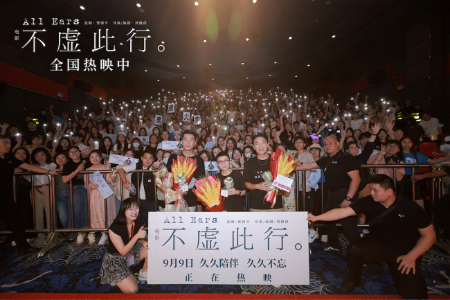 <b>热映电影《不虚此行》广州路演 温情满满疗愈人心</b>