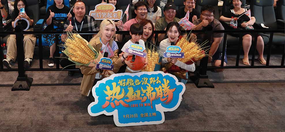 <b>《好像也没那么热血沸腾》成都路演 成龙惊喜现身支持魏翔新片陷入“笑泪循</b>