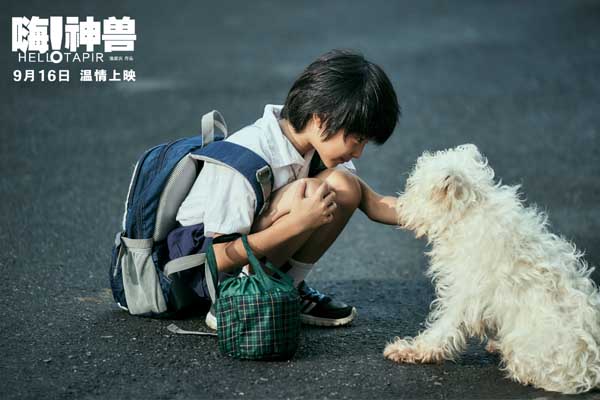 <b>电影《嗨！神兽》曝特辑 导演称很开心观众在我的故事里找到连结</b>