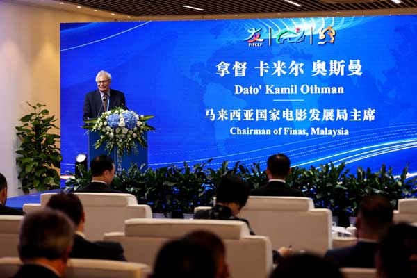 <b>2023第十届丝绸之路国际电影节国别展 盛大开幕</b>