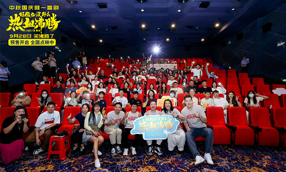 <b>《好像也没那么热血沸腾》曝“队长说笑了”版预告 魏翔变“火爆教练”喊话</b>