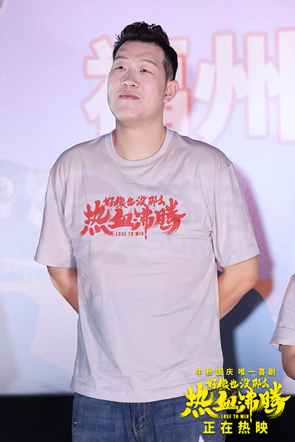 1695964411210501.jpg 3.福州路演 张恒瑞饰大白.jpg