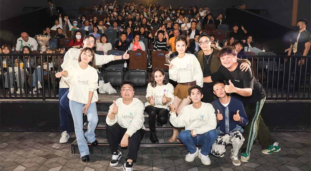 <b>电影《最好的相遇》举办北京首映礼 不完美的人生也值得满分的爱</b>