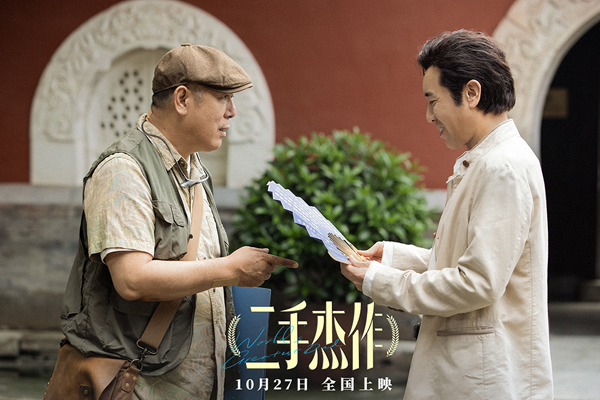 6. 李诚儒倾情加盟坏笑喜剧.jpg