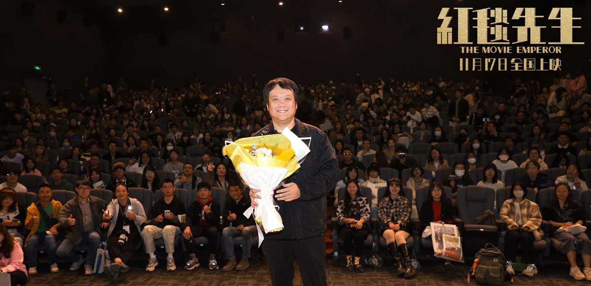 <b>很“国际视野”的优雅喜剧 宁浩新片《红毯先生》亮相东京电影节</b>