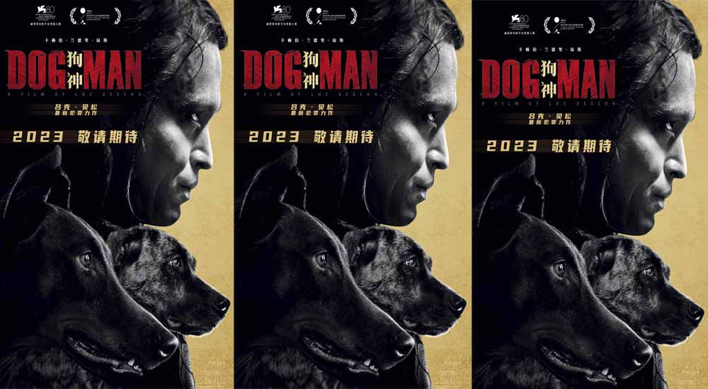 <b>豆瓣8.1平遥场刊第一 吕克·贝松口碑新作《狗神》有望引进</b>