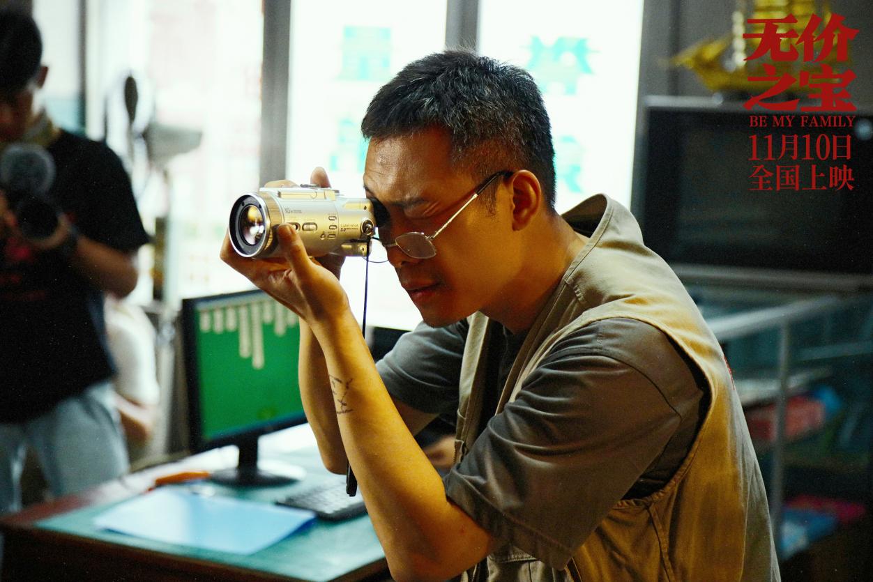 <b>《无价之宝》曝情感特辑 张译潘斌龙新片演绎硬核真情</b>