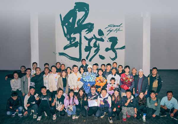 <b>电影《野孩子》宣布杀青 王俊凯新角色聚焦事实孤儿</b>