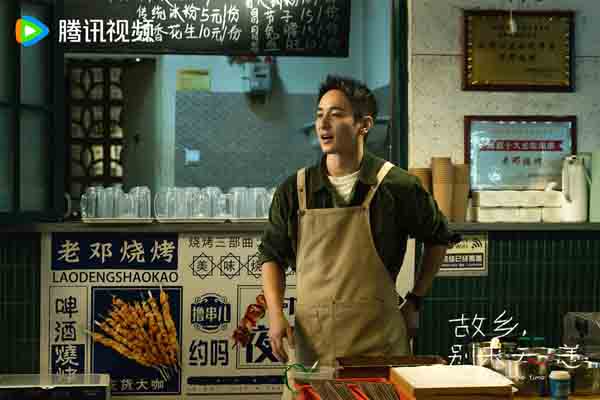 6_任彬饰谢阳街边烤串.jpg