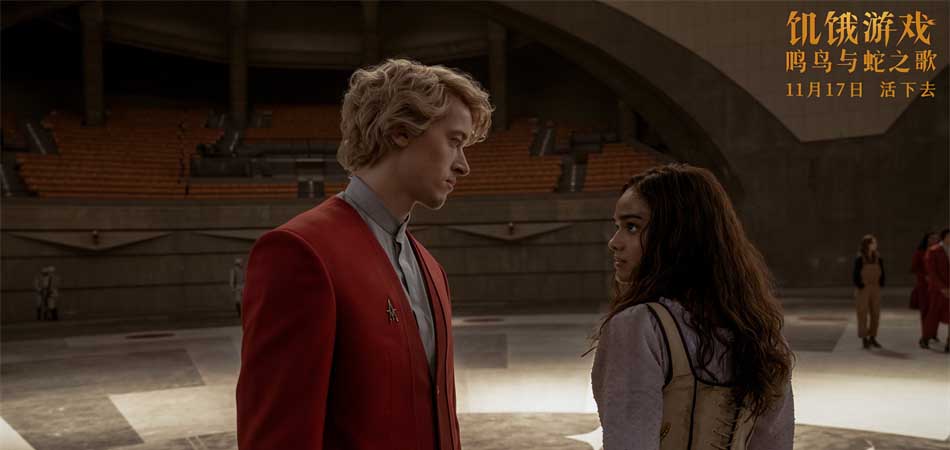 <b>《饥饿游戏：鸣鸟与蛇之歌》曝“破局”版预告 人兽本性激烈厮缠</b>