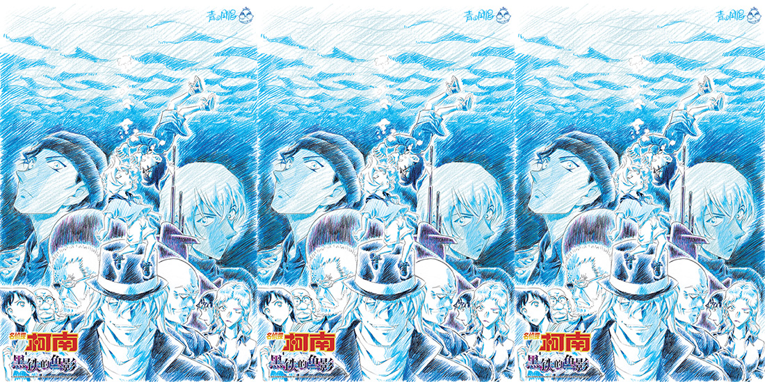 <b>《名侦探柯南：黑铁的鱼影》将登陆大银幕！首部“百亿”柯南来了</b>