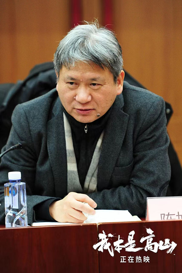 1701236777202634.jpg 7、北京大学戏剧影视中心主任 长江学者 陈旭光教授.jpg