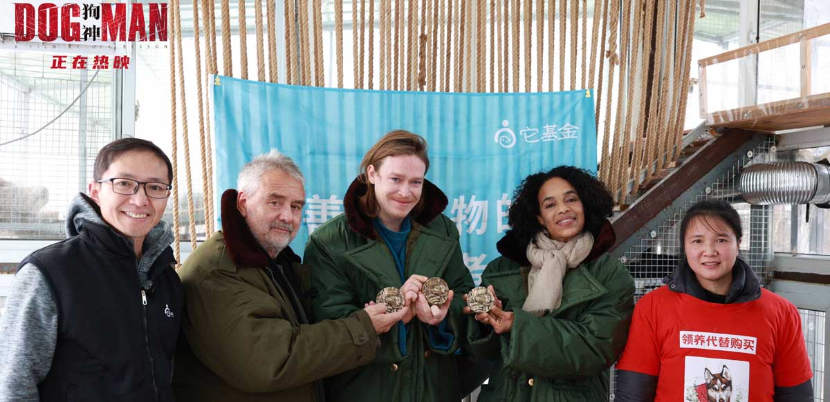 <b>《狗神》主创爱心空降救助基地 “重妆登场”片段上演人狗组团反杀</b>
