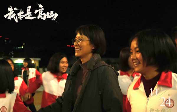 <b>海清新片演绎张校长 真诚与爱交相呼应</b>