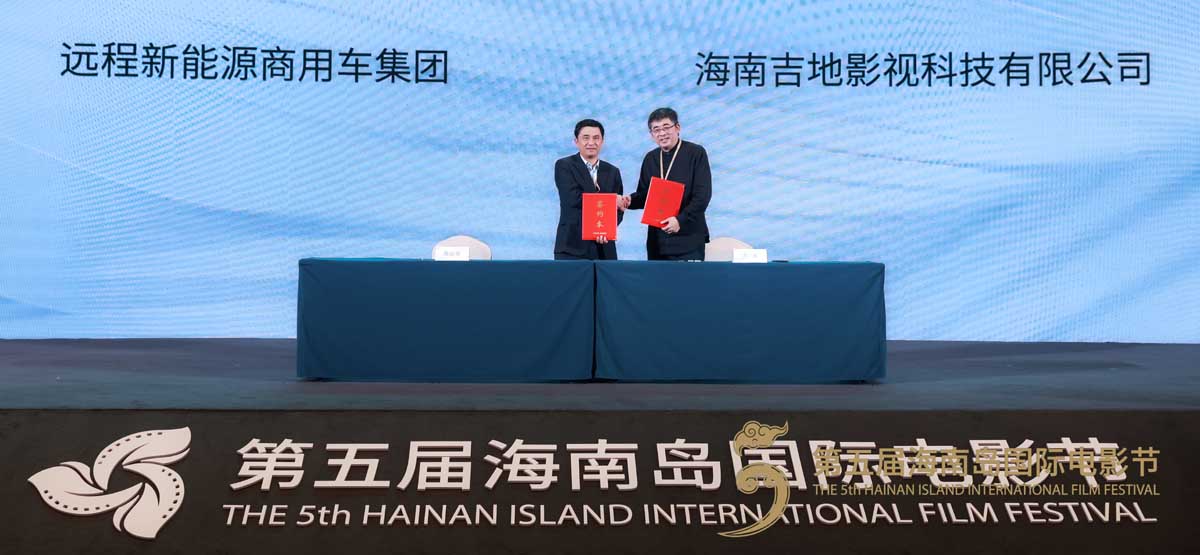 多行业跨界对话，共促电影产业进入新时代！