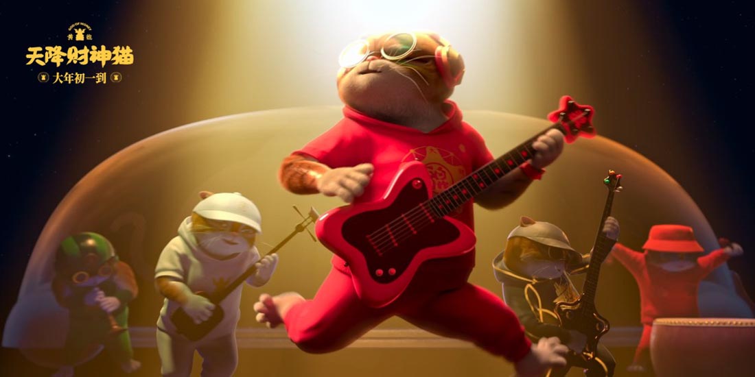 <b>动画电影《黄貔：天降财神猫》曝动捕特辑 春节档演技派大猫展“神经喜剧”</b>
