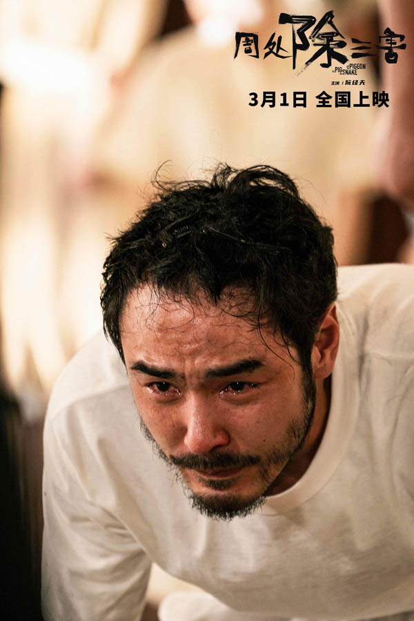 阮经天入局洗脑组织.jpeg
