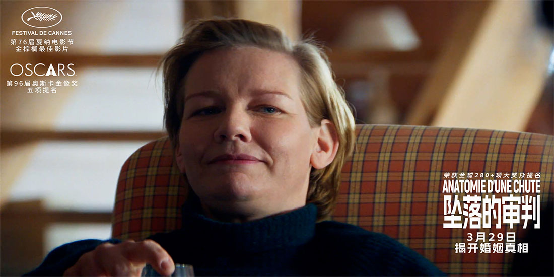 <b>《坠落的审判》新预告直指女性困境 女主卷入丧夫悬案遭无端指控</b>