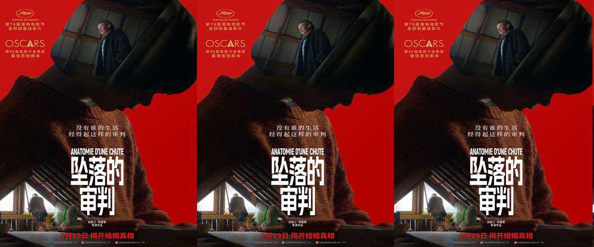 <b>《坠落的审判》曝“失衡家庭”预告 无辜孩子成父母情感悲剧受害人</b>