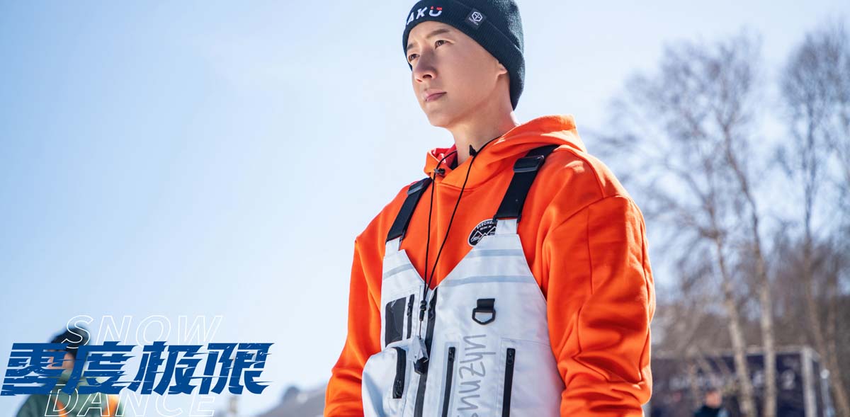 <b>《零度极限》今日上映 韩庚尹昉高燃对决逐梦冰雪</b>