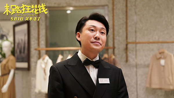 12-马旭东饰服装店导购.jpg