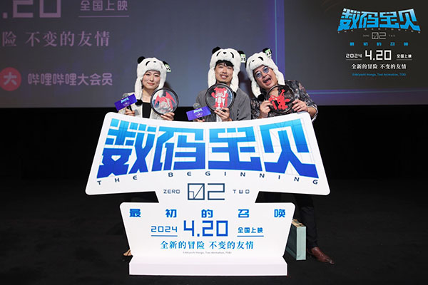 1713168588197514.jpg 合影一.jpg